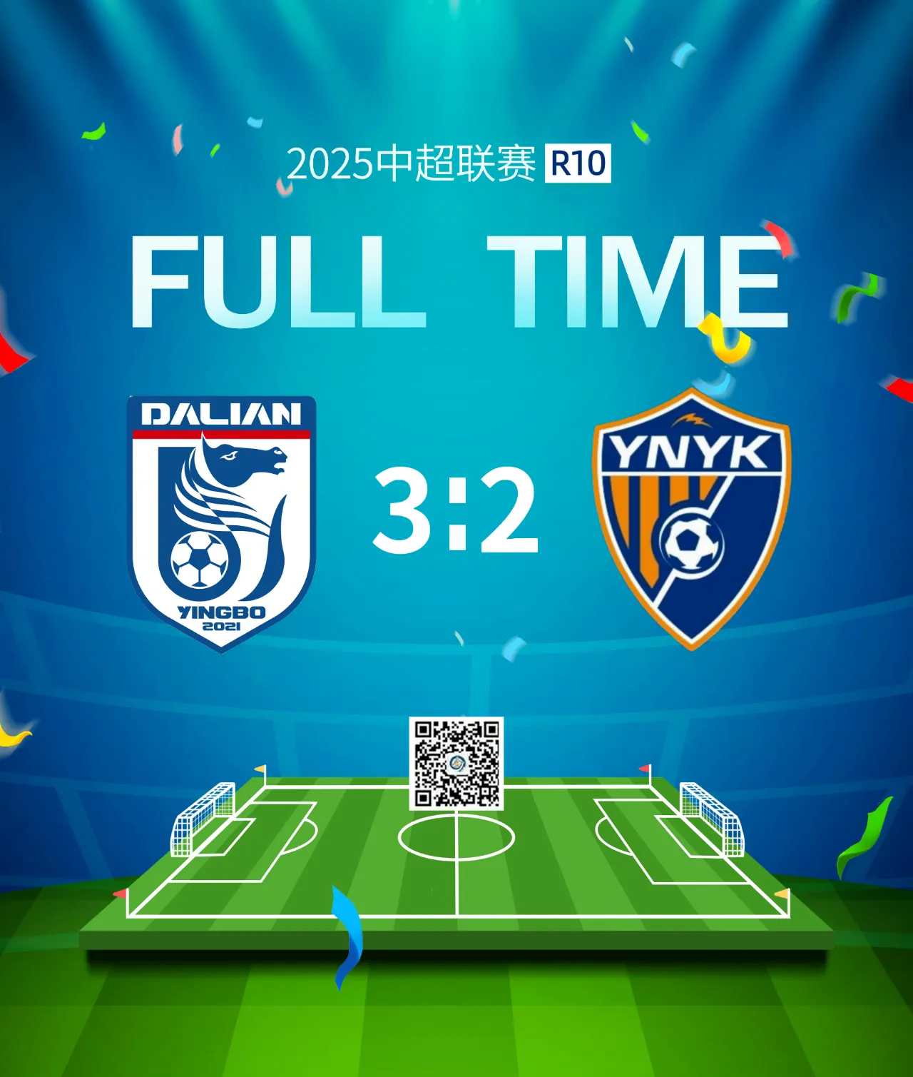 包含赛地聚焦：中超国际比赛日热度飙升，曼城扳平良机，话题不断，阵容厚度经受考验的词条-开云体育网址